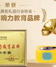 满分小学霸儿童益智早教留声机故事机蓝牙儿歌音乐播放器启蒙熏听哄睡玩具 实拍图