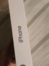 Apple/苹果 iPhone 17 Pro Max 1TB 深蓝色 支持移动联通电信5G 双卡双待手机 实拍图