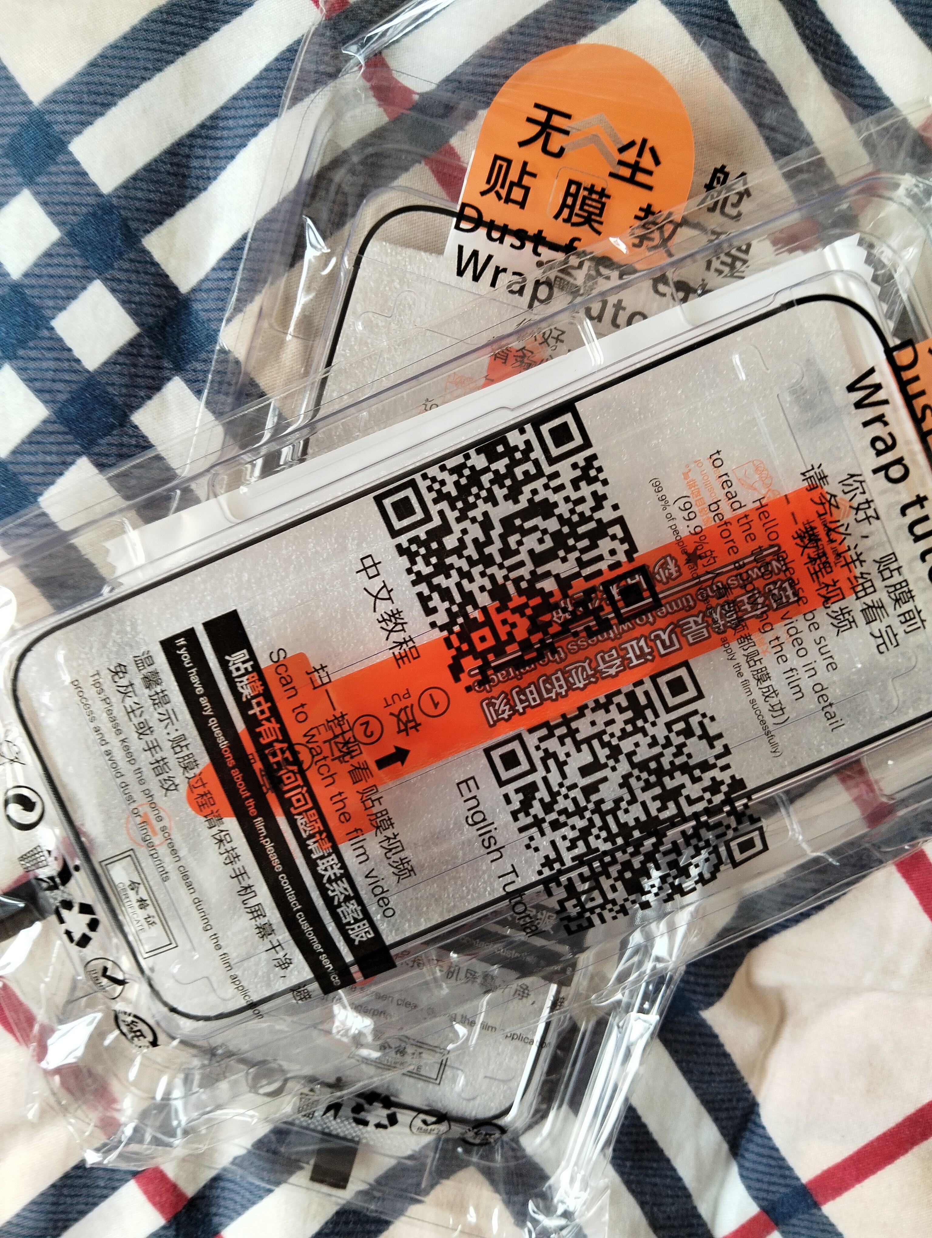 【2片装】苹果iphone17promax钢化膜高清手机膜iPhone16/15/14/13/12/11/xsmax保护贴膜防摔无尘仓 苹果17pro-秒贴钢化膜【两片装】 实拍图