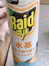 雷达（Raid）杀蟑剂喷雾 600ml 水基 无香型 杀虫剂喷雾 超市同款 实拍图