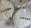 华田禾邦 正宗淄博烧烤小饼 900g 60张(10袋装) 单饼 无油烙馍卷饼手抓饼 实拍图
