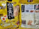 老杨咸蛋黄方块酥饼干230g无添加手作松塔千层酥 早餐 出游下午茶零食 实拍图