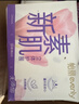 怡丽纯棉卫生巾组合有机棉透气日夜用290mm7片*4包京东自营姨妈巾 实拍图