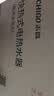 志高（CHIGO）电热水龙头即热式快速热水龙头加热器厨房宝阳台家用热水器侧进水ZG-ZS815-1赠漏保 实拍图