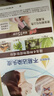 Bigen美源发采安萃染发霜 82（棕黑色）舒适无香型 进口染发植萃盖白 实拍图