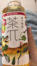 农夫山泉茶π（茶派） 茶饮料 蜜桃乌龙茶250ml*12瓶 量贩装饮品 实拍图
