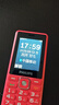飞利浦（PHILIPS）E536 老年人手机4G全网通新款老年机超长待机大字体大声音中小学生老人专用备用按键功能机 绚丽红 实拍图
