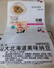 喜代美山大纳豆即食40g*4盒尝鲜款 日本原装进口北海道极小粒激酶发酵菌 实拍图