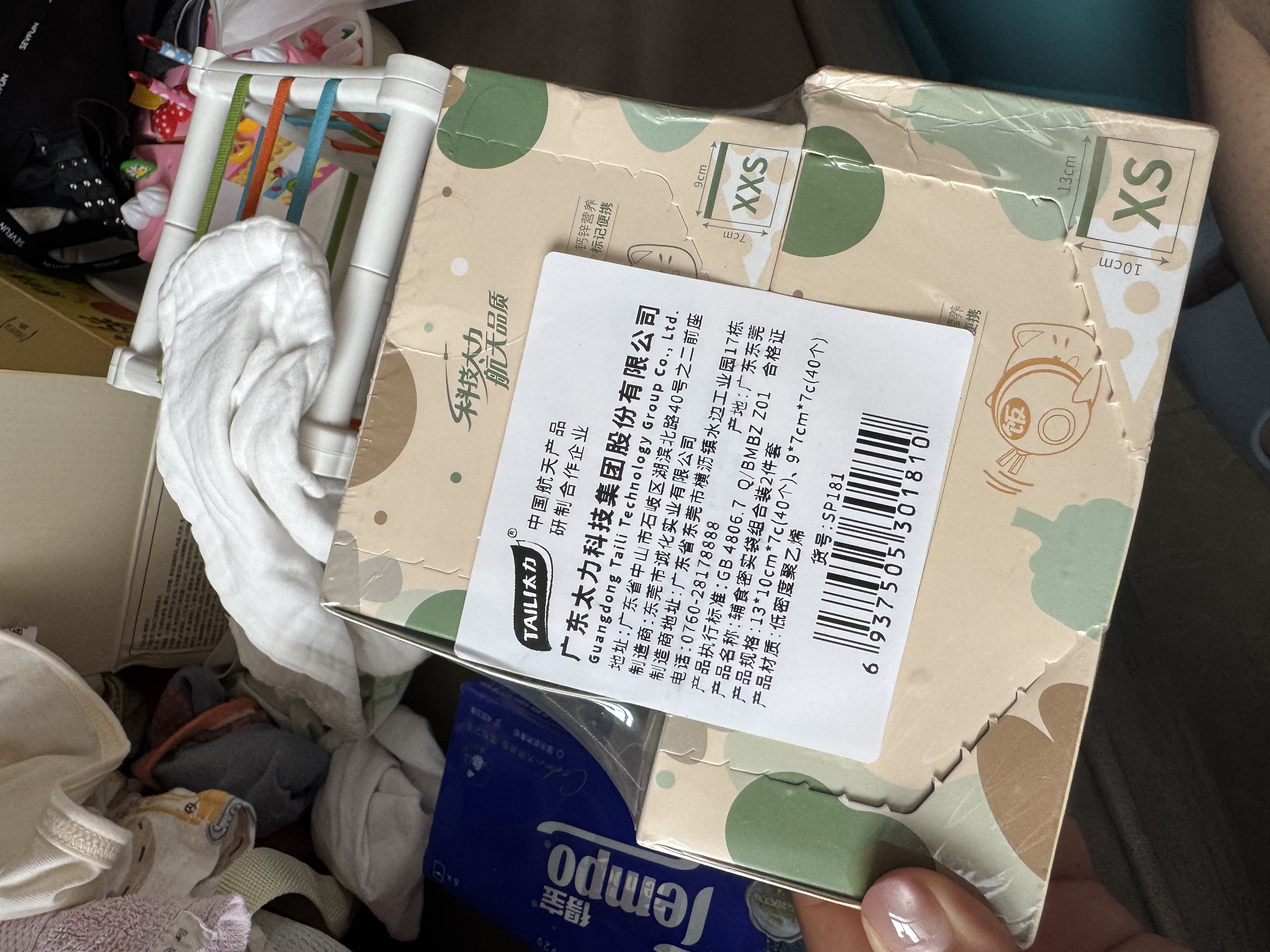 太力保鲜袋食品密封袋婴儿迷你辅食分装袋密实袋透明冰箱收纳冷冻袋子 实拍图