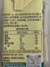 江中食疗梨杷甘益生菌发酵果汁120ml*20盒 枇杷梨汁0脂礼盒送礼饮料礼盒 实拍图