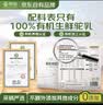京觅双有机骆驼奶粉500g新疆正宗高钙驼乳粉成人奶粉1斤装中秋礼品 实拍图