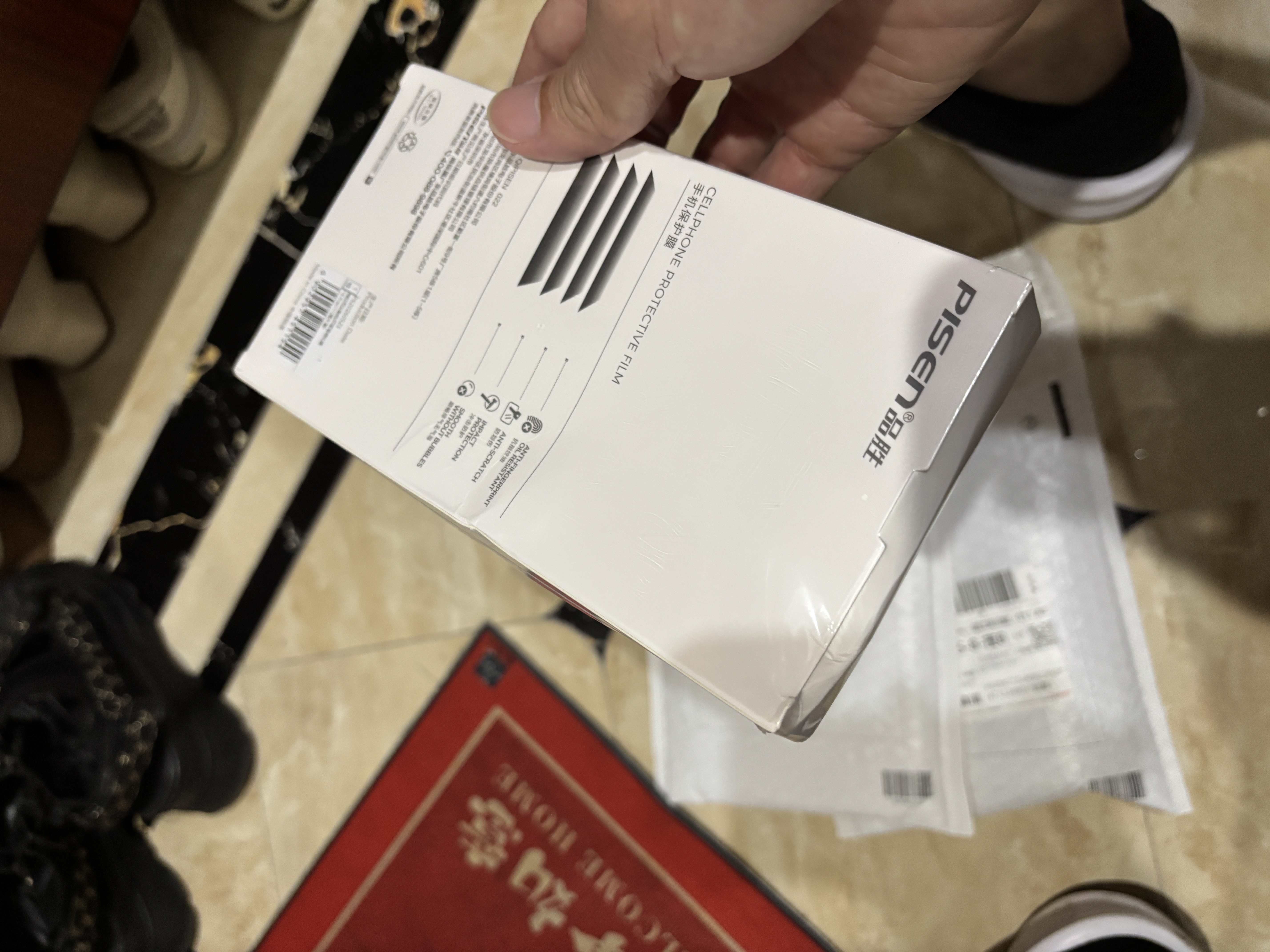 品胜适用苹果17/16Pro钢化膜iPhone17/16Pro手机膜全覆盖不挡屏高清抗指纹无尘仓秒贴膜防摔贴膜 2片 实拍图