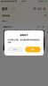 联想（Lenovo）AI家门口楼道摄像头免插电监控器 磁吸免打孔 无线wifi家用室内电池充电超长待机户外高清手机远程 实拍图
