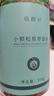 佰颜计海藻面膜500g纯小颗粒天然补水保湿嫩白孕敏感肌面膜美容院专用 面膜500g 实拍图