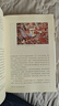  宗白华讲美学（珍藏版） 美学泰斗经典作品全收录 数百幅精美插图，饱览珍藏 实拍图