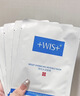 WIS水润面膜24片补水保湿抗皱紧舒缓修护自营玻尿酸护肤送女友礼物 实拍图