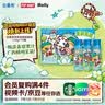 伊利【新鲜日期】安慕希茉莉青提酸奶230g*10瓶 泡泡玛特Molly小画家 实拍图