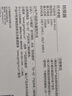 公牛（BULL）转换插头/一转二插座/无线转换插座/电源转换器 适用于卧室、厨房 2位分控开关插座GN-9323 实拍图