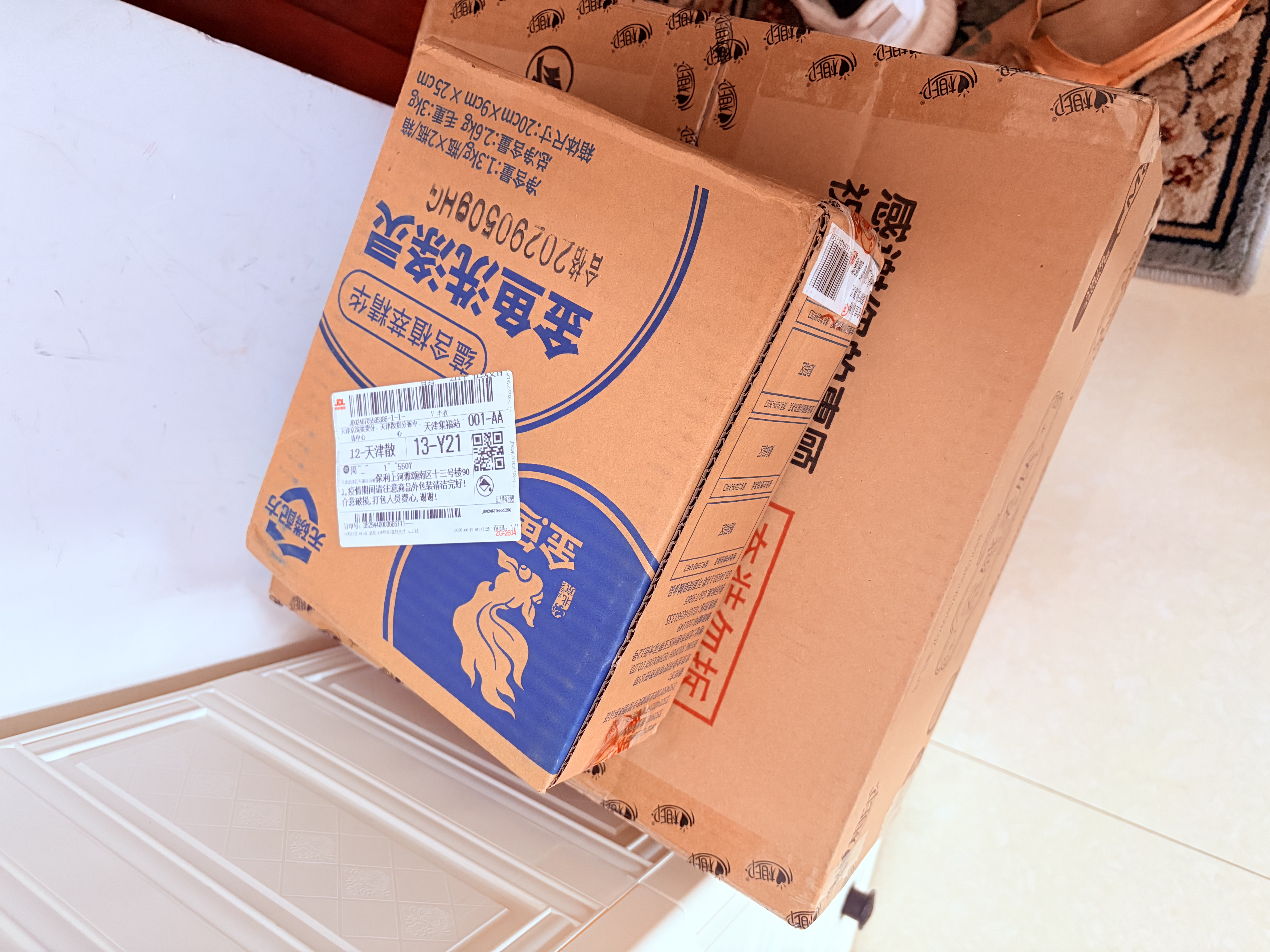 金鱼西柚洗洁精A类果蔬洗涤灵洗涤剂洗碗液去除农残重油除菌1.3kg*2瓶 实拍图