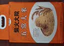 九三食用油 致青春系列 非转基因 古法笨榨5L大豆油 实拍图