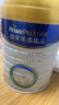 美素佳儿（Friso）皇家幼儿配方奶粉 3段（1-3岁幼儿适用）800g 乳铁蛋白 (新国标) 实拍图