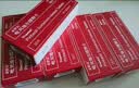 【原研药】泰舒达 吡贝地尔缓释片 50mg*30片/盒 3盒装 实拍图