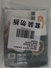 冻品先生 安井 免浆黑鱼片（袋装） 250g*5袋 冷冻鱼片 免切免洗 方便菜 实拍图