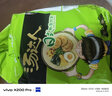 统一汤达人 日式豚骨拉面 袋装 125g*5袋 五连包 方便面速食面泡面 实拍图