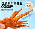 良品铺子鱿鱼小爪爪香辣味200g鱿鱼须鱿鱼丝鱿鱼仔休闲零食开袋即食解馋 实拍图