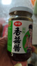 仲景 原味香菇酱230g 拌饭拌面夹馍下饭酱菜蘑菇调味酱 实拍图