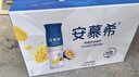 伊利安慕希芒果百香果风味酸奶230g*10瓶 礼盒装 实拍图