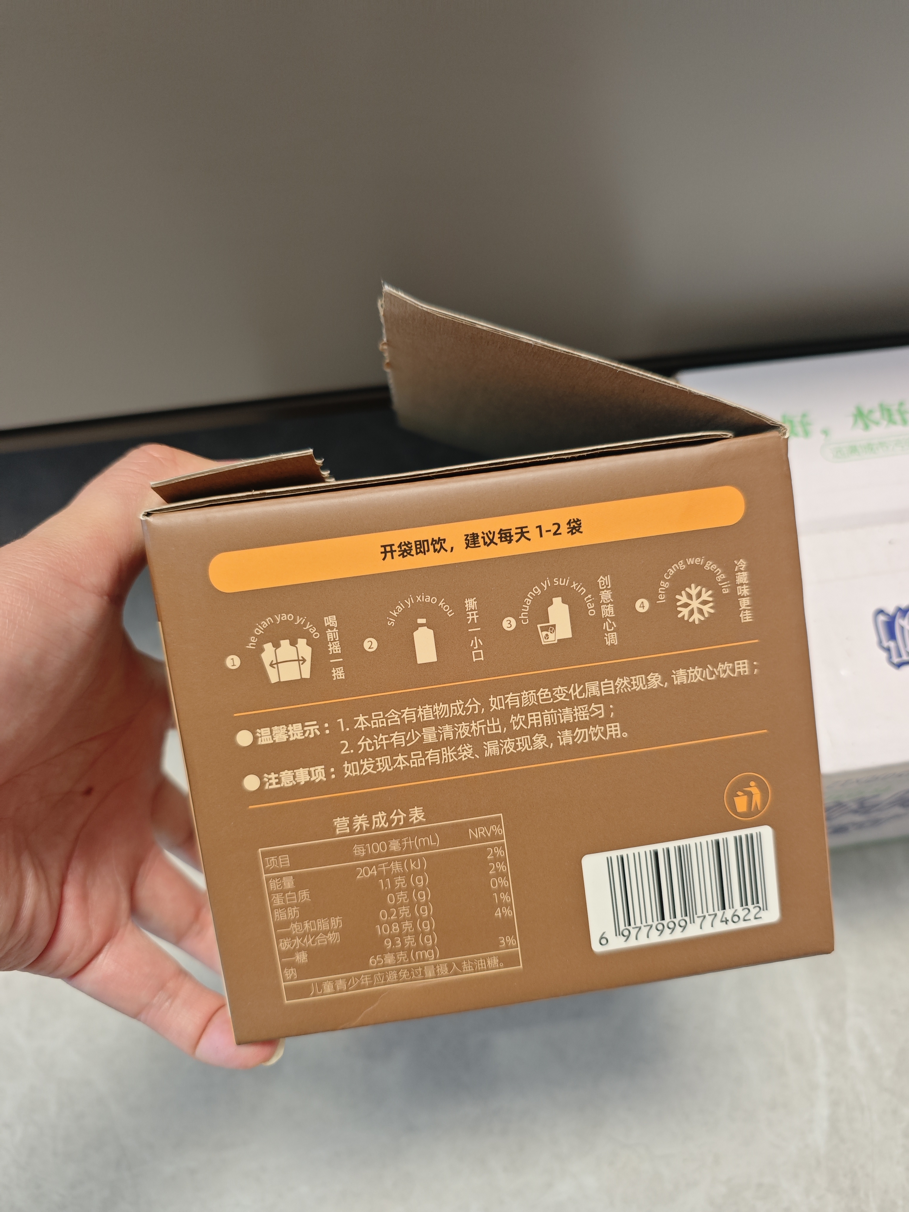 纯耕六味地黄枸杞山茱萸原浆礼盒1.2L草本滋补山药茯苓当归节日送礼 实拍图