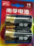 南孚1号碱性电池2粒 大号D型电池 适用于热水器/煤气燃气灶/手电筒/电子琴/挂钟等 LR20-2B 实拍图
