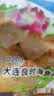 良时海大连 即食海蜇头净重2.64斤 6袋(含料包) 源头直发即食海鲜冷菜 实拍图