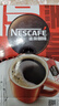 雀巢（Nestle）醇品速溶美式黑咖啡粉0糖*健身燃减防困48包*1.8g 实拍图
