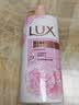力士（LUX）(LUX)沐浴露 恒久嫩肤 淡雅香氛 娇肤香氛沐浴乳1000g留香 实拍图