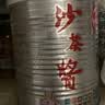 牛头牌中国台湾原产 沙茶酱737g 红葱咖喱火锅烧烤蘸酱调味酱料  实拍图