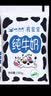小西牛 青藏奶源托伦宝百利包纯牛奶180g*16袋 源头直发 实拍图
