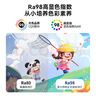 雷士（NVC）LED卧室照明护眼吸顶灯具简约三色可调全光谱房间灯晨曦儿童房 实拍图