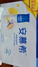 伊利安慕希芒果百香果风味酸奶230g*10瓶 礼盒装 实拍图