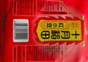 十月稻田 红小豆 2斤 红豆沙 打豆浆 杂粮粗粮真空装 大米伴侣 八宝粥原料 实拍图