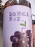 喜茶 安第斯葡萄铁观音果汁茶450ml 实拍图