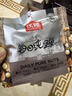 沃隆高端纯坚果每日坚果750g/30袋0添加无核桃休闲零食混合坚果礼盒 实拍图