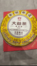 大益TAETEA茶叶普洱茶50周年纪念金针白莲熟茶357g*7饼2301批次 实拍图