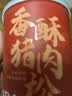 黄胜记 香酥猪肉松100g 无添加剂无豆粉厦门老字号肉松小贝烘焙面包食材 实拍图