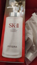SK-II神仙水精华液330ml礼盒sk2补水保湿护肤品套装化妆全套生日礼物女 实拍图