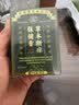 关德兴香港宝芝林脚气膏止痒脱皮烂脚丫气真菌感染起小水泡痒脱皮效非药 实拍图