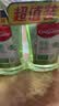 高露洁（Colgate）【会员店同款】茉莉绿茶漱口水500ml*2 无酒精温和清新口气去口臭 实拍图