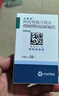 立普妥【原研药】立普妥阿托伐他汀钙片20mg*28片*6盒  实拍图