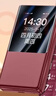 金立（Gionee）老年机 老年手机 超长待机大字体大声音大按键4G全网通翻盖老人机大屏学生老人专用手机 V16 红色 实拍图